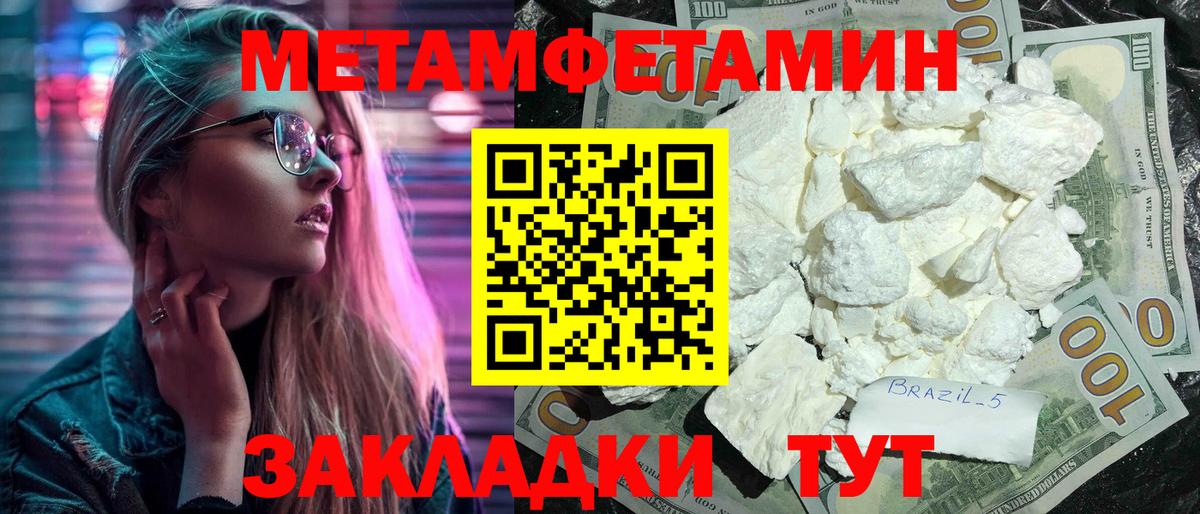 Амфетамин Розовый  Вход с VPN  АМФЕТАМИН  Елабуга 