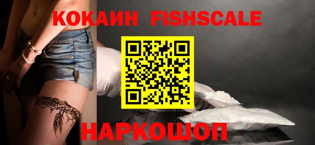 COCAIN Колумбийский Елабуга