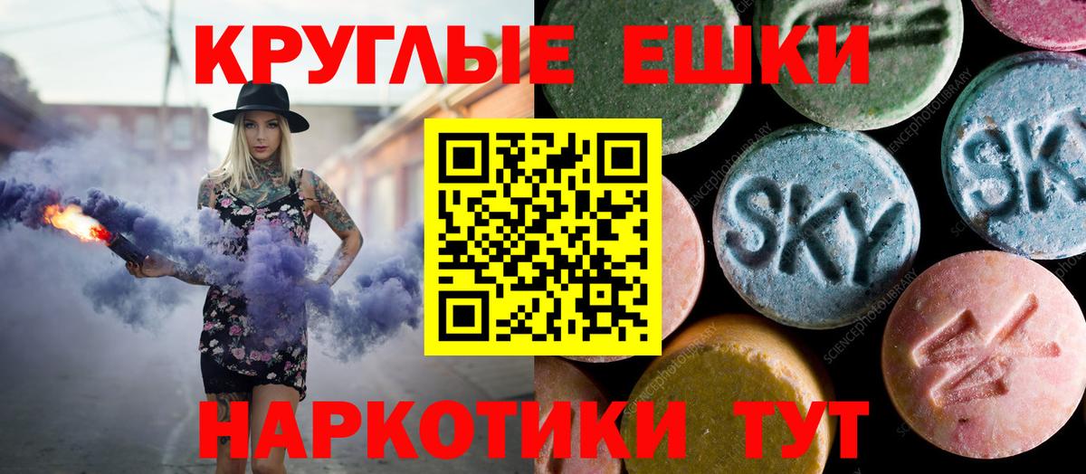 ЭКСТАЗИ Cube Елабуга