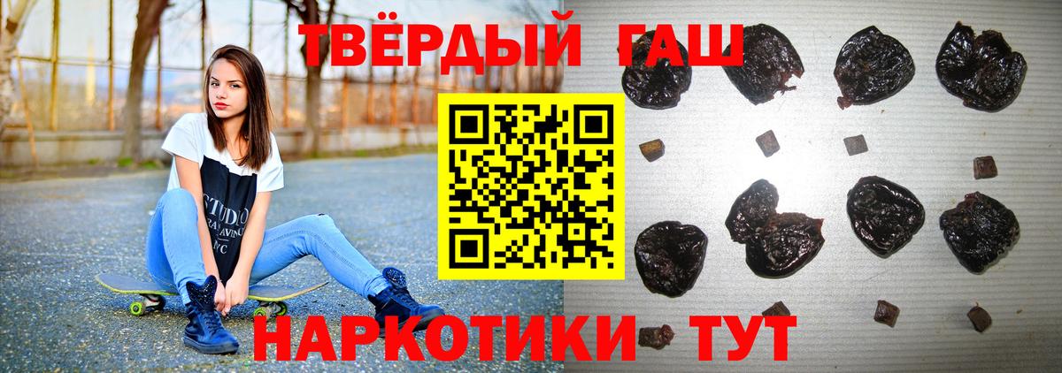 Елабуга  ГАШИШ ice o lator  ГАШ гарик  Вход с VPN 