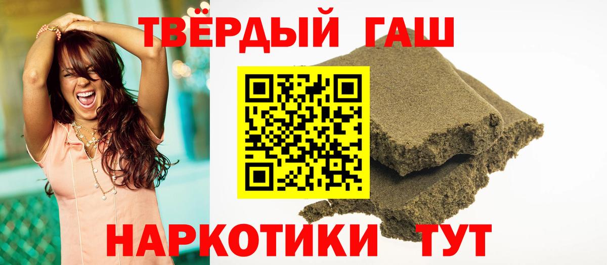 МДМА  МАРИХУАНА  Кокаин  МЕФ   Гашиш  НБОМе  Вход с VPN  Елабуга  Cocaine  ГАШ 