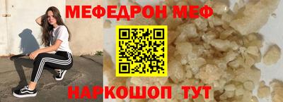 таблы Кунгур