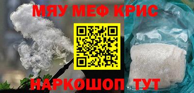 MDMA Кулебаки
