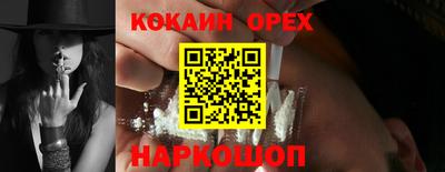 MDMA Кулебаки