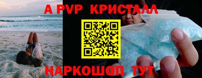 таблы Кунгур