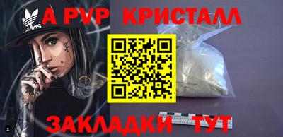 скорость mdpv Кумертау
