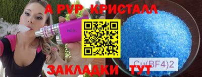 скорость mdpv Кумертау