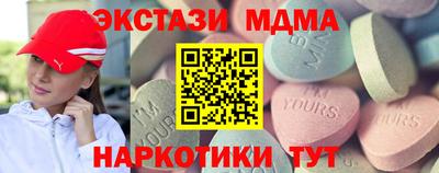 таблы Кунгур