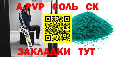 скорость mdpv Кумертау