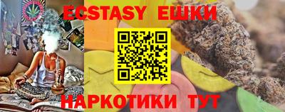 MDMA Кулебаки