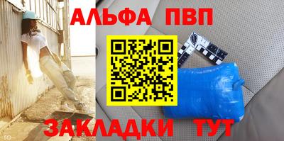 таблы Кунгур