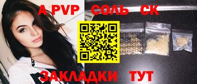 скорость mdpv Кумертау