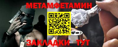 MDMA Кулебаки