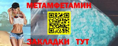 таблы Кунгур