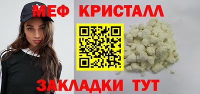 таблы Кунгур