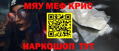 скорость mdpv Кумертау