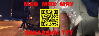 таблы Кунгур