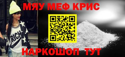 скорость mdpv Кумертау