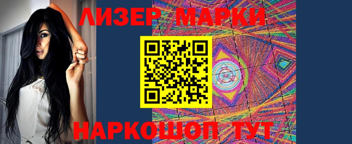 ЛСД экстази ecstasy Елабуга