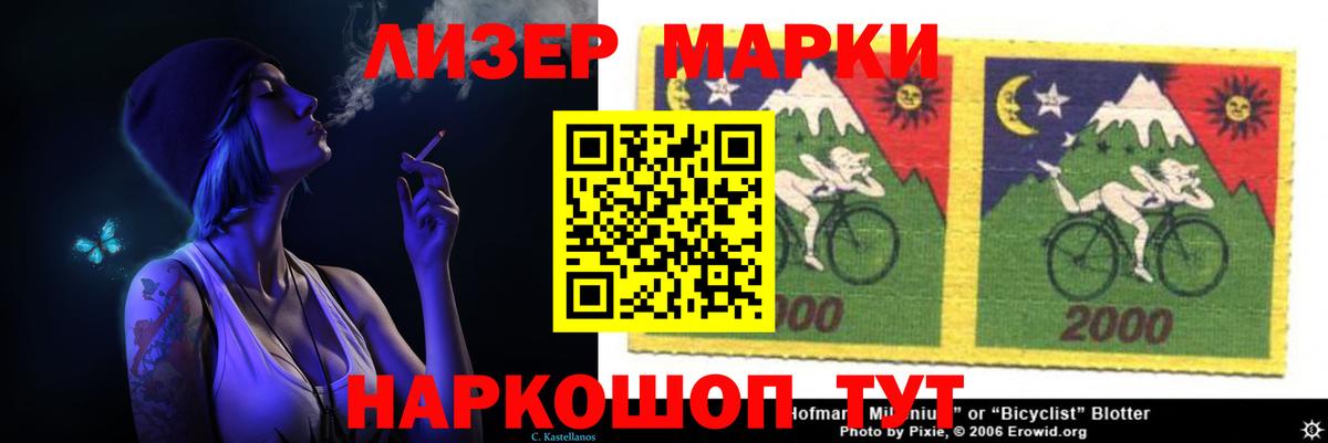 Лсд 25 экстази кислота  Вход с VPN  Лсд 25 экстази кислота  ЛСД экстази  Елабуга 