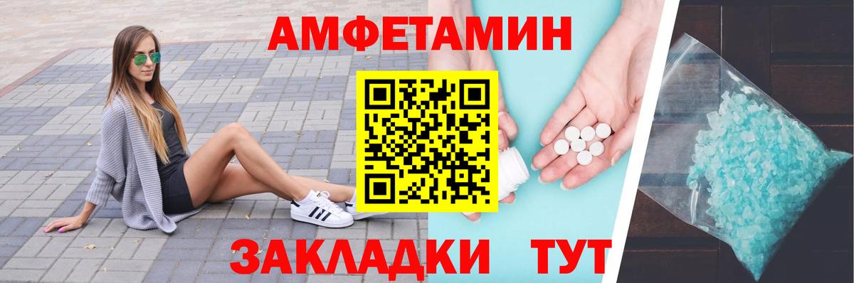 Первитин Декстрометамфетамин 99.9%  Первитин  Елабуга  Вход с VPN  Первитин Декстрометамфетамин 99.9% 