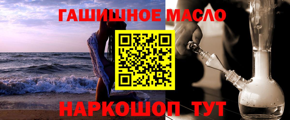 Елабуга  ТГК вейп  Вход с VPN 